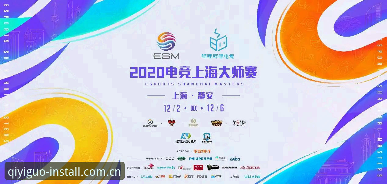 电竞赛程查不到？奇异果体育安装简体中文官网常见问题究竟怎么破？